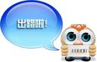 杭州厂房外墙板